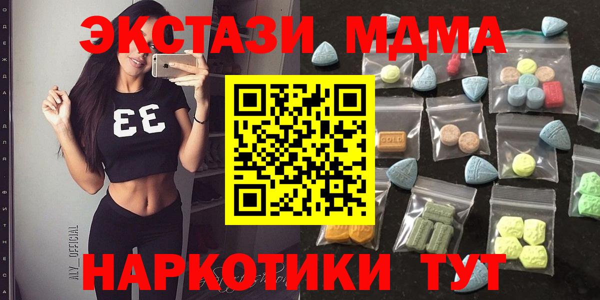 Валуйки  blacksprut маркетплейс  Экстази бентли  ЭКСТАЗИ  Вход с VPN  Ecstasy бентли 