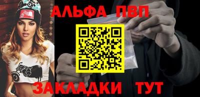 прущие грибы Ирбит