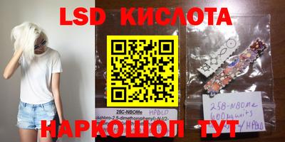хмурый Ипатово