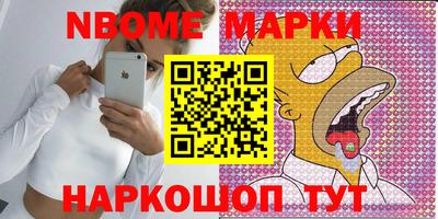 хмурый Ипатово