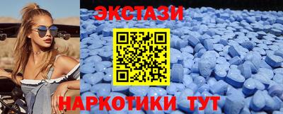 прущие грибы Ирбит