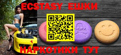 прущие грибы Ирбит