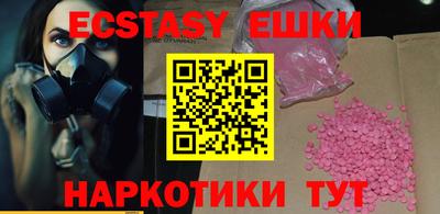 прущие грибы Ирбит