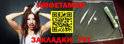 прущие грибы Ирбит