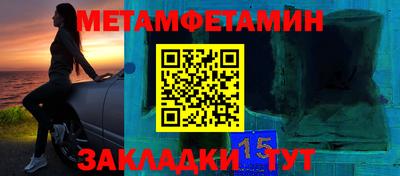 хмурый Ипатово