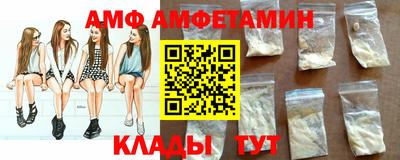 хмурый Ипатово