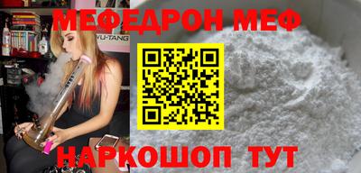 прущие грибы Ирбит