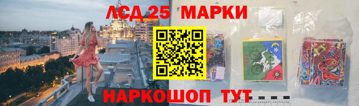   онион  Лсд 25 экстази  Валуйки  Вход с VPN  Лсд 25 экстази ecstasy 