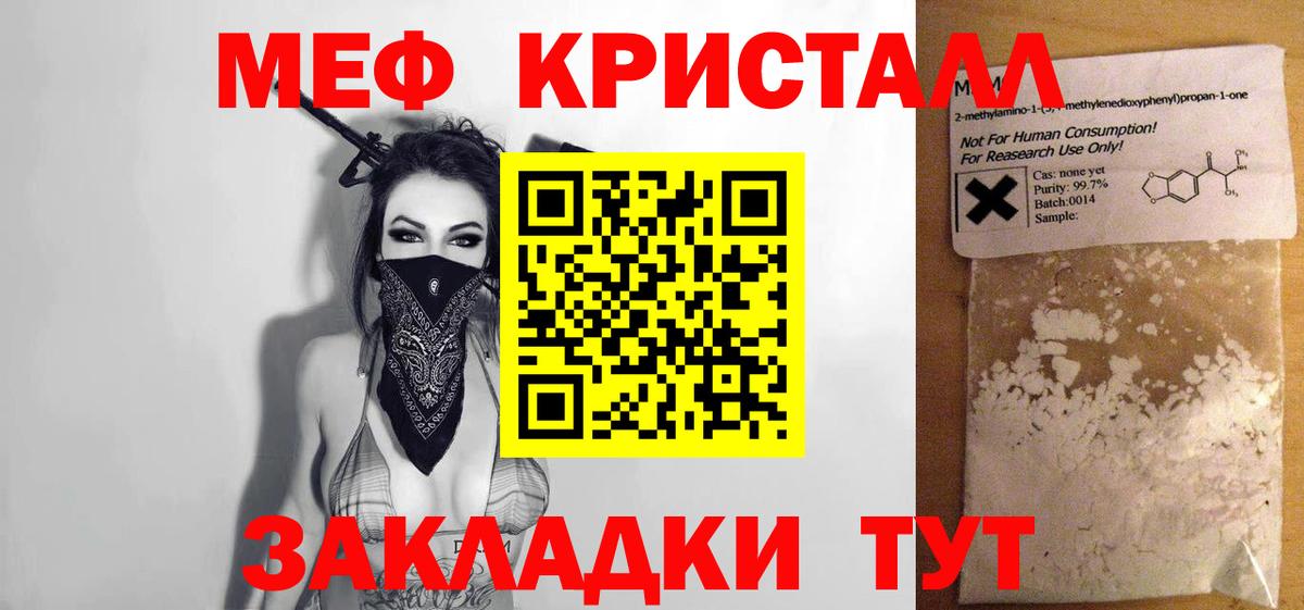 Валуйки  МЕФ мука  Вход с VPN 