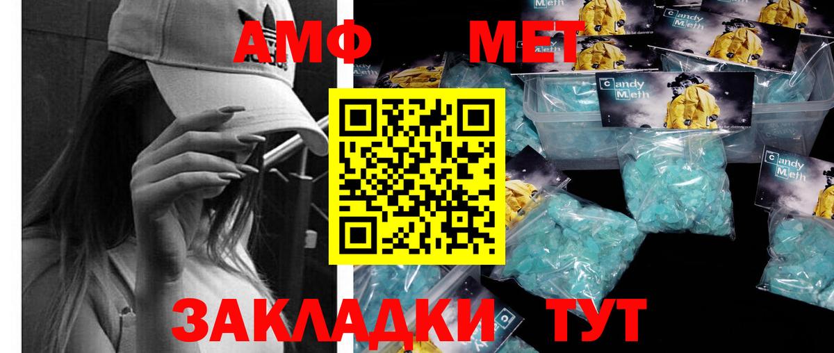 Валуйки  Первитин кристалл  Вход с VPN 