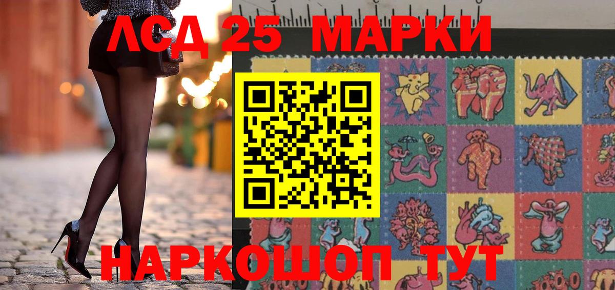 Марки NBOMe 1,8мг  Вход с VPN  Марки NBOMe 1,8мг  Валуйки 