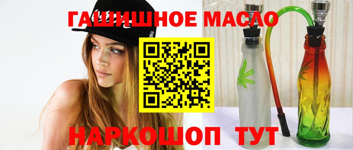 Дистиллят ТГК вейп  Вход с VPN  хочу наркоту  Валуйки 